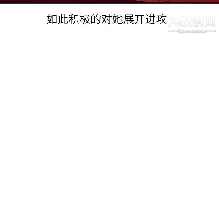 与学姐的那些事第25话