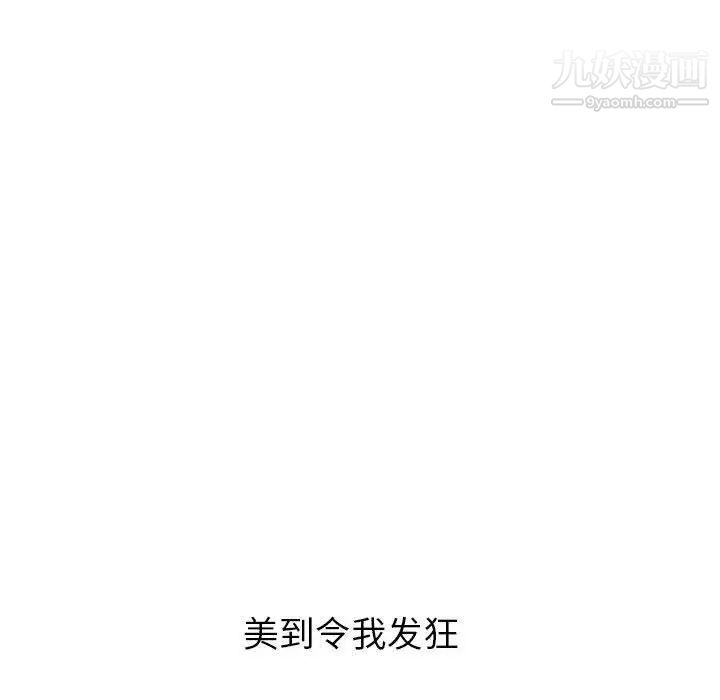 与学姐的那些事第25话