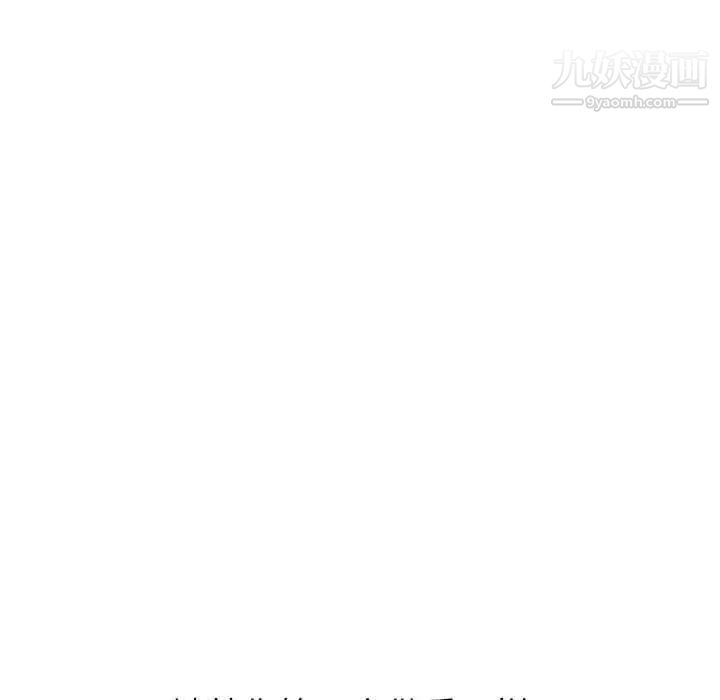 与学姐的那些事第25话