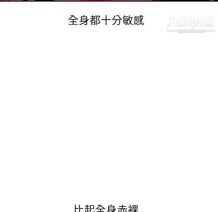 与学姐的那些事第25话