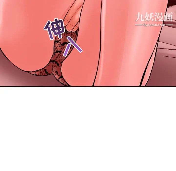 与学姐的那些事第25话