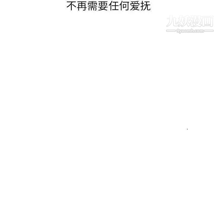 与学姐的那些事第25话