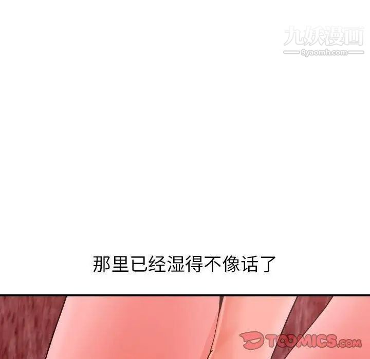 与学姐的那些事第25话