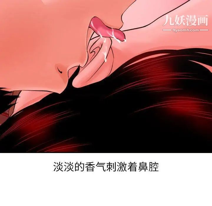 与学姐的那些事第25话