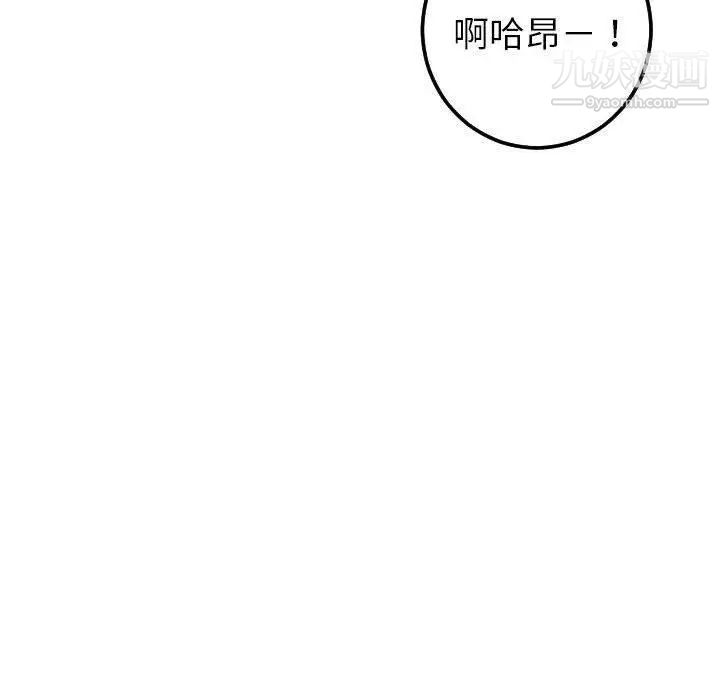 与学姐的那些事第25话