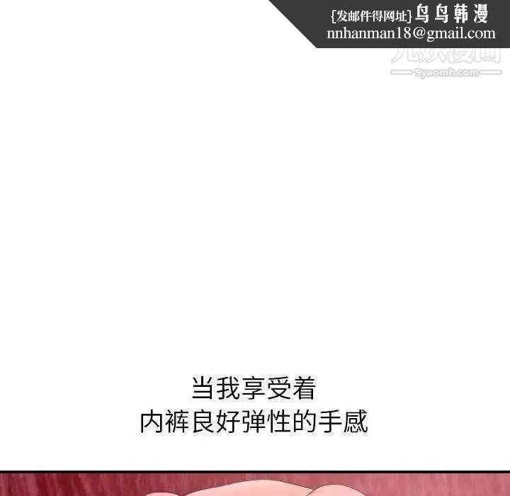 与学姐的那些事第25话