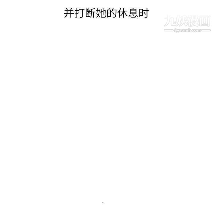 与学姐的那些事第25话