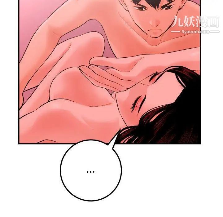 与学姐的那些事第25话