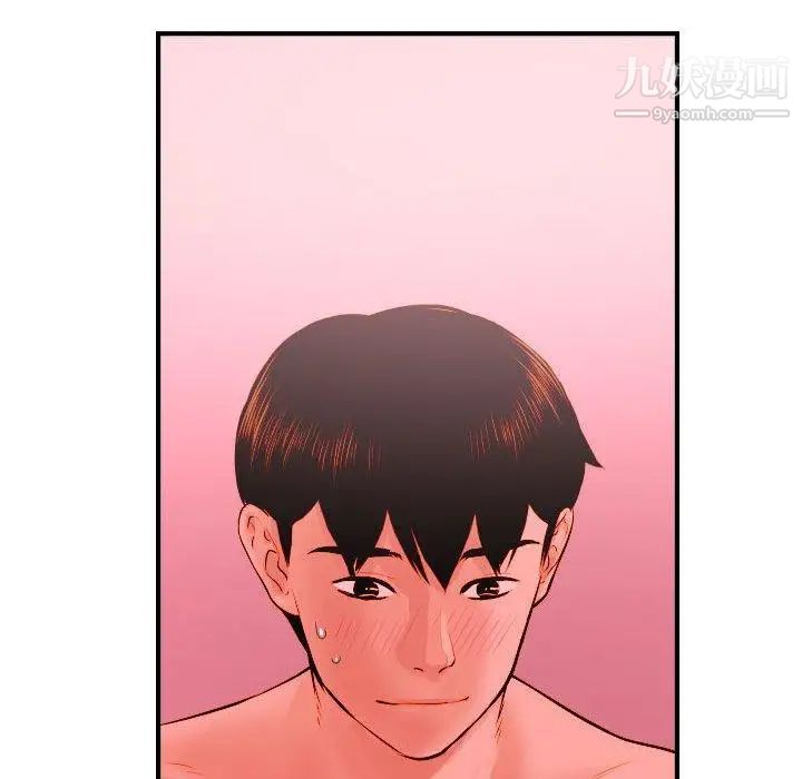 与学姐的那些事第25话