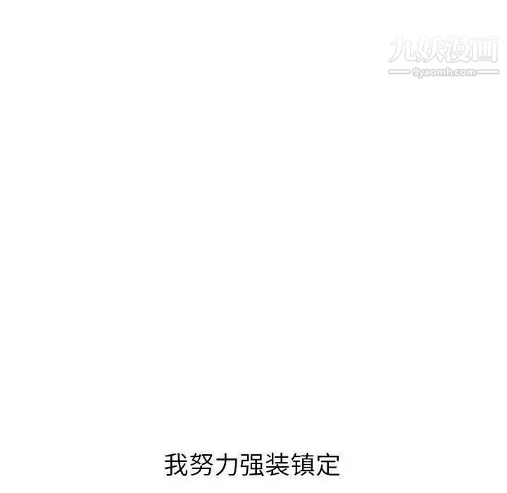 与学姐的那些事第25话