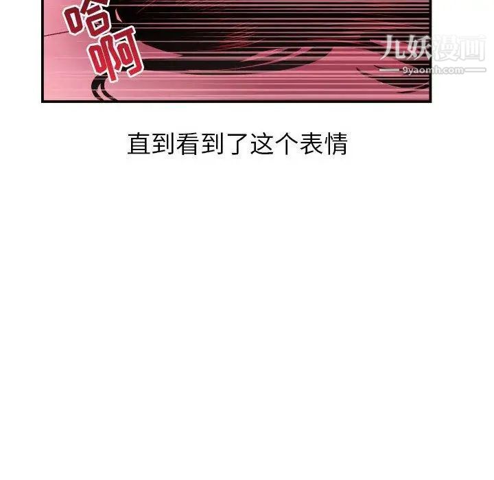 与学姐的那些事第25话