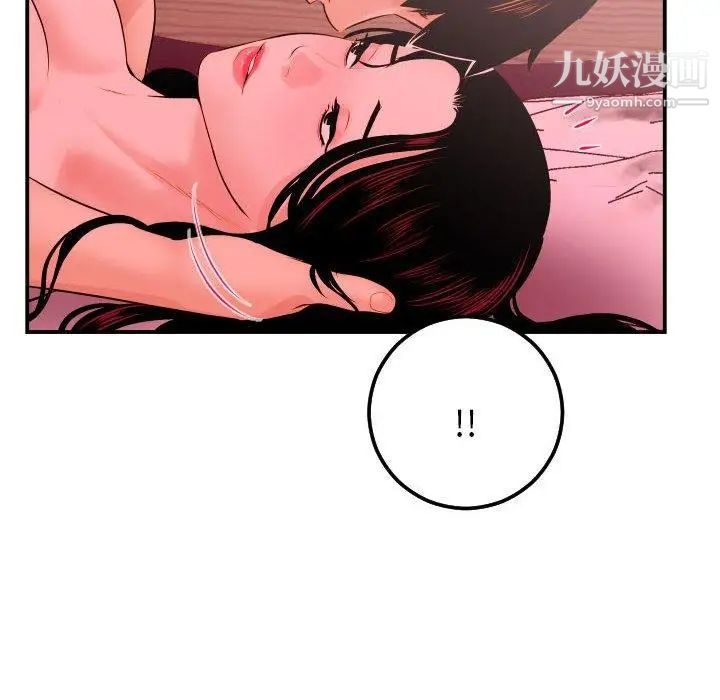 与学姐的那些事第25话