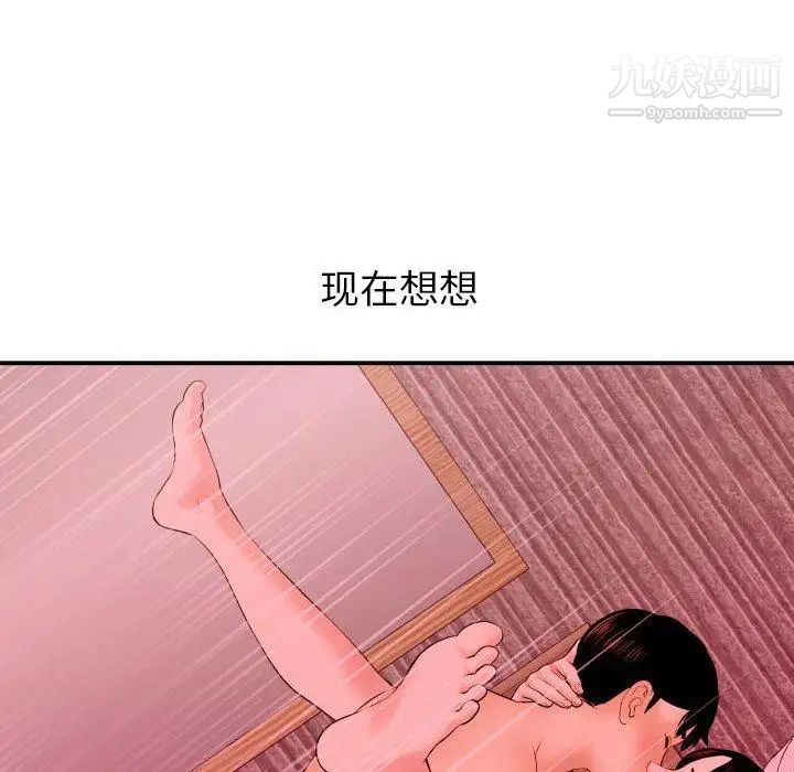 与学姐的那些事第25话