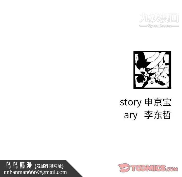 与学姐的那些事第25话