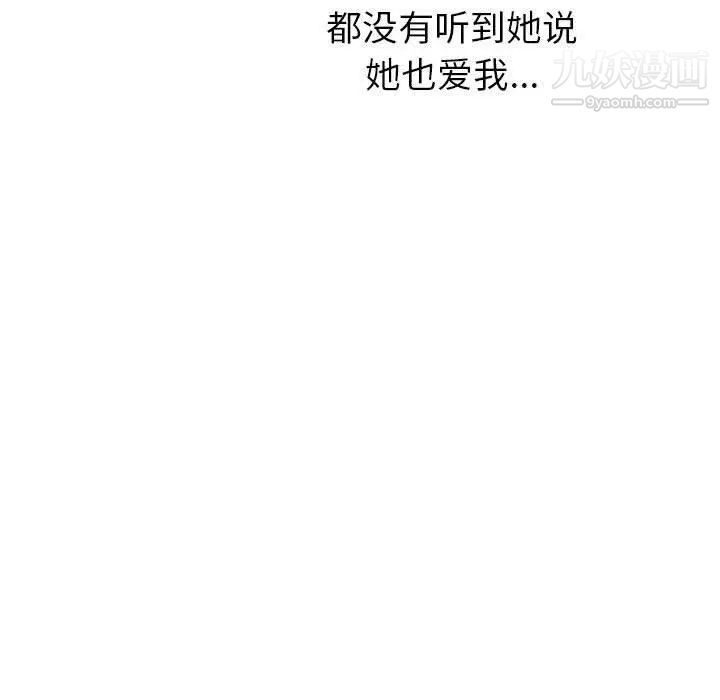 与学姐的那些事第25话