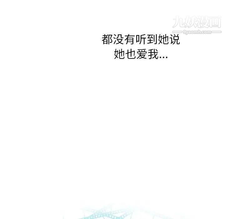 与学姐的那些事第26话