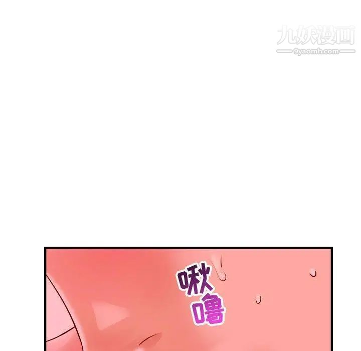 与学姐的那些事第26话