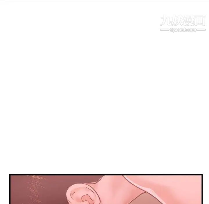 与学姐的那些事第26话