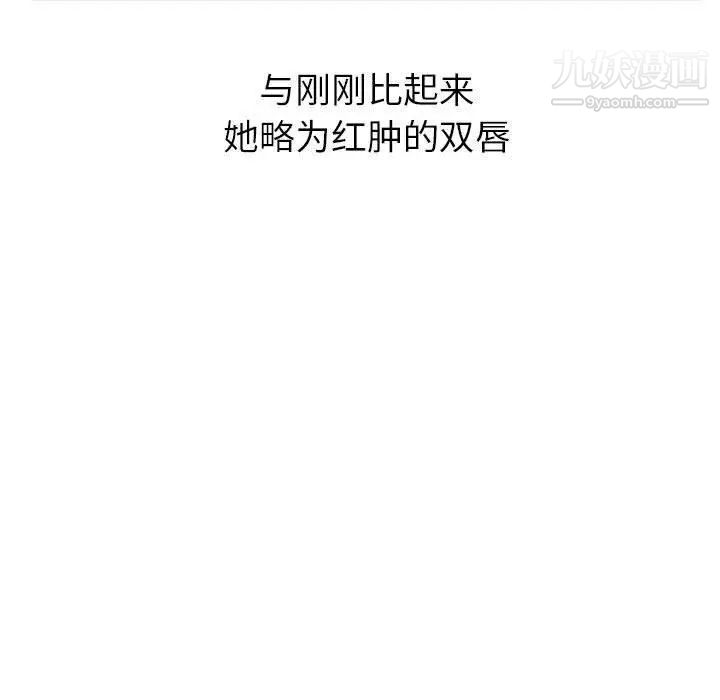 与学姐的那些事第26话