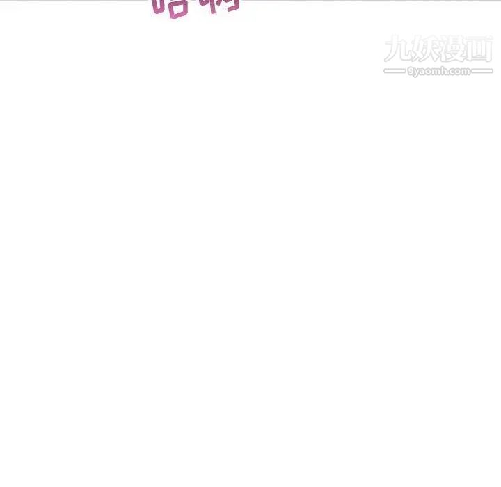 与学姐的那些事第26話