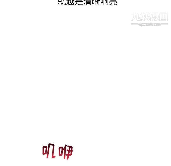 与学姐的那些事第26话