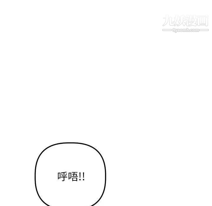 与学姐的那些事第26话