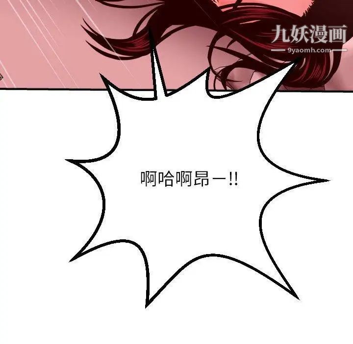 与学姐的那些事第26话