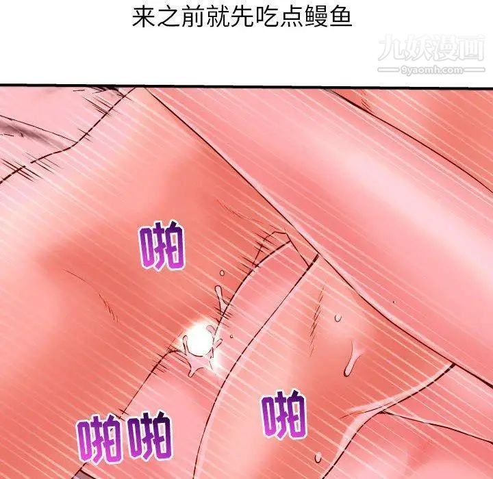 与学姐的那些事第26话