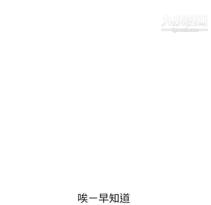 与学姐的那些事第26话