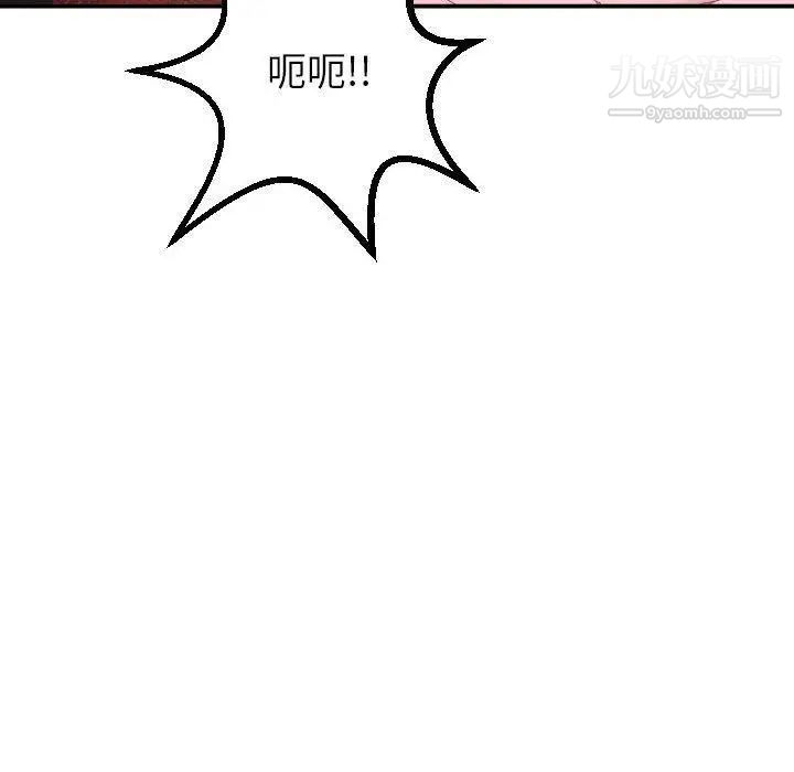 与学姐的那些事第26话