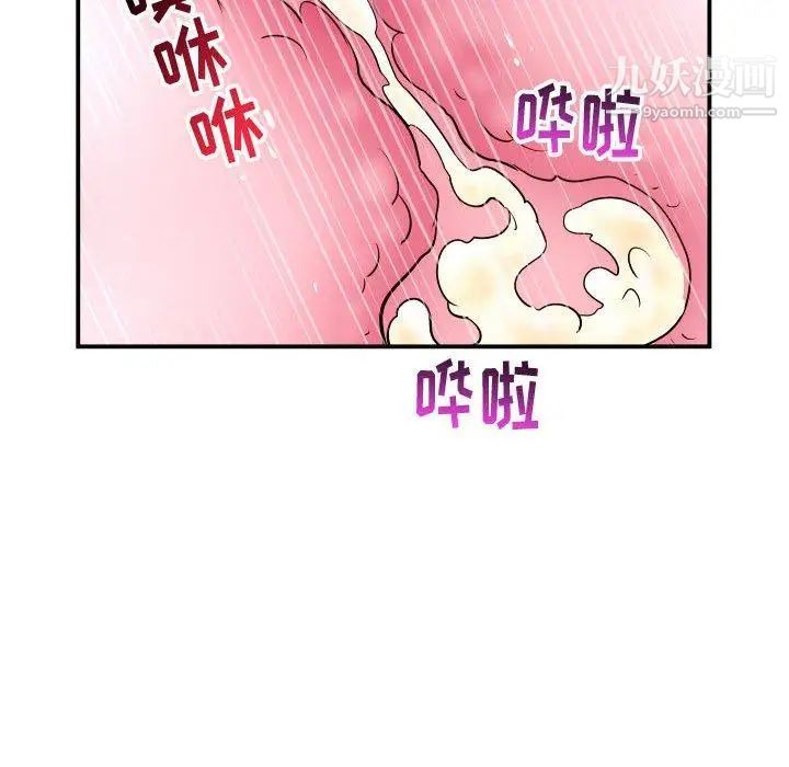 与学姐的那些事第26话