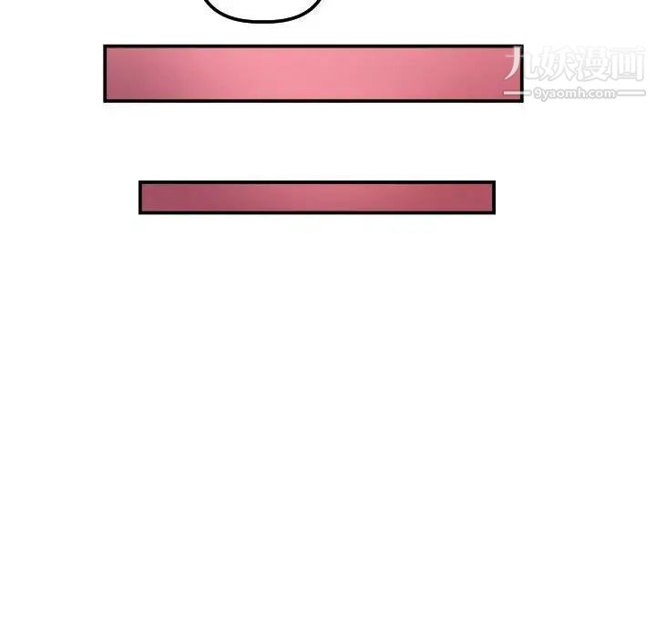 与学姐的那些事第26话