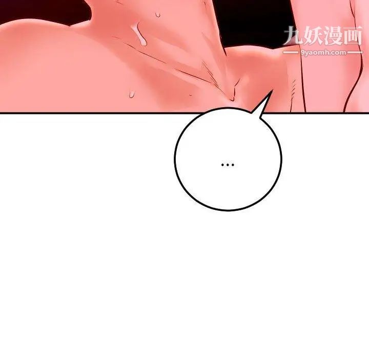 与学姐的那些事第26话