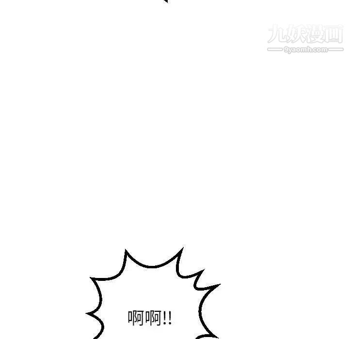 与学姐的那些事第26话