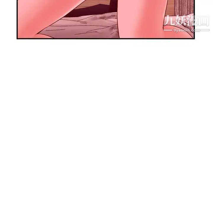 与学姐的那些事第26话