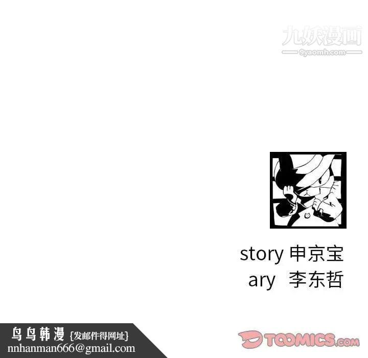 与学姐的那些事第26话