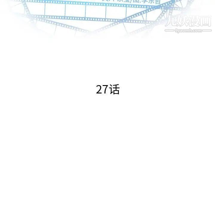 与学姐的那些事第27话