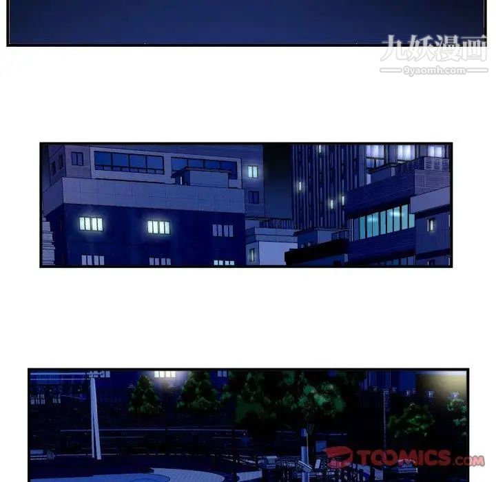 与学姐的那些事第27话