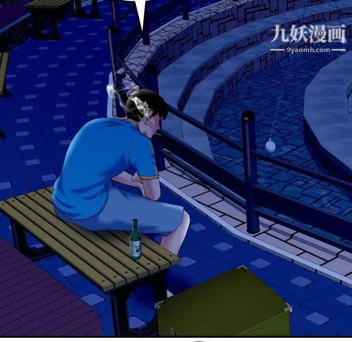 与学姐的那些事第27话