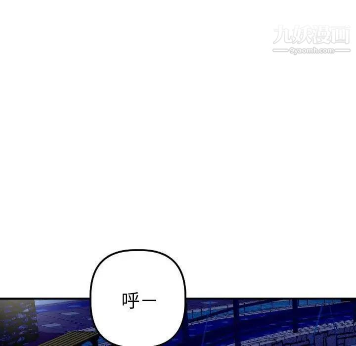 与学姐的那些事第27话