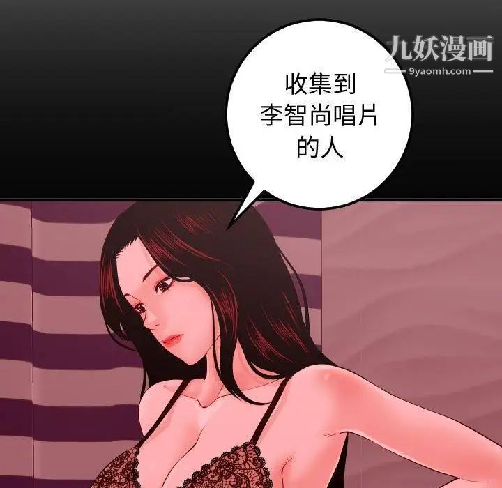 与学姐的那些事第27话