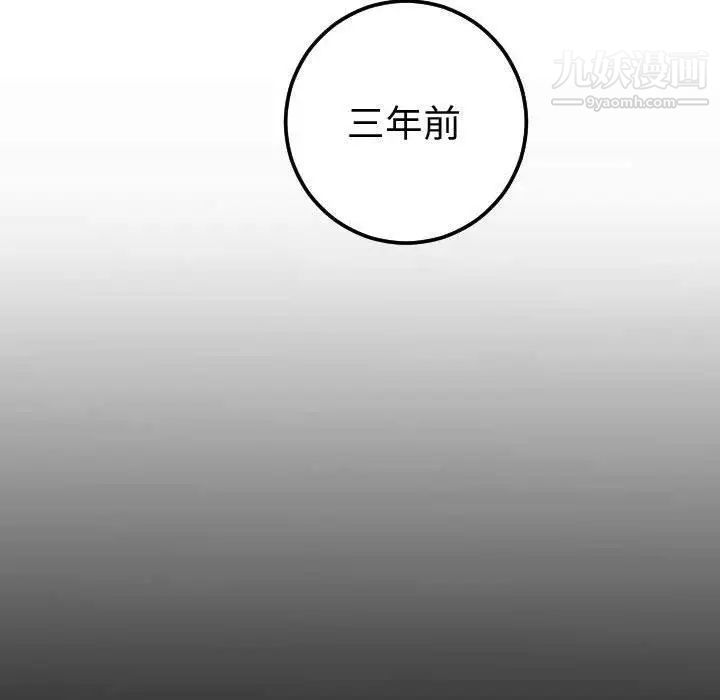 与学姐的那些事第27话