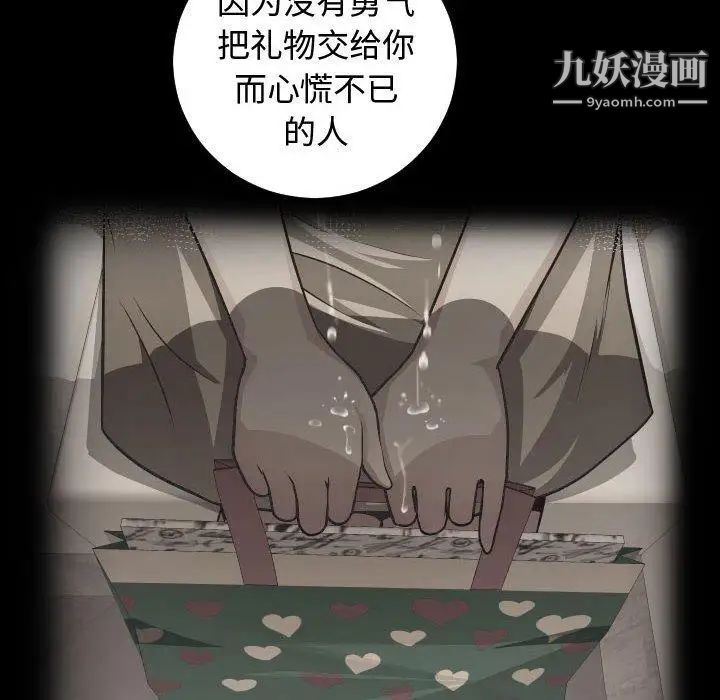 与学姐的那些事第27话