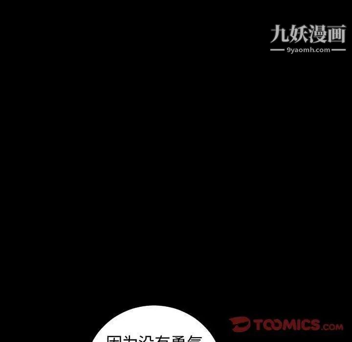 与学姐的那些事第27话