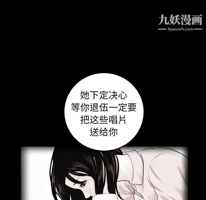 与学姐的那些事第27话