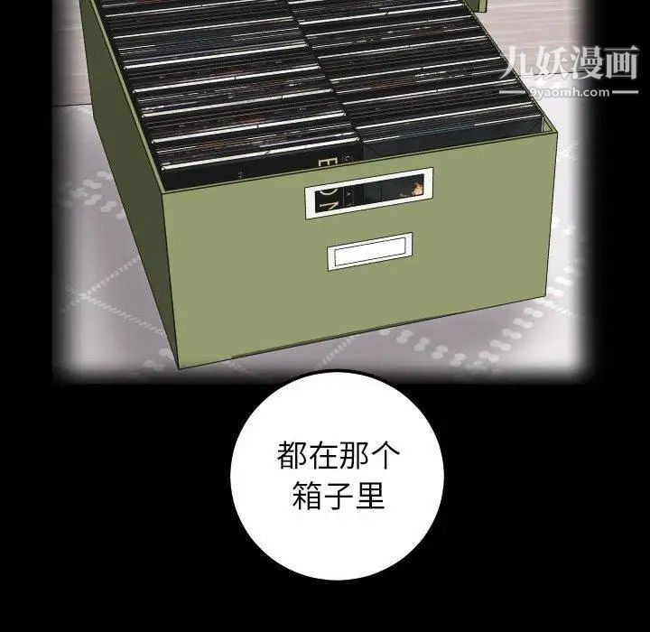 与学姐的那些事第27话