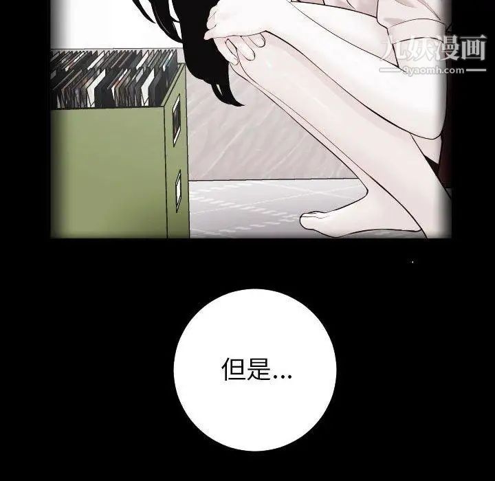 与学姐的那些事第27话