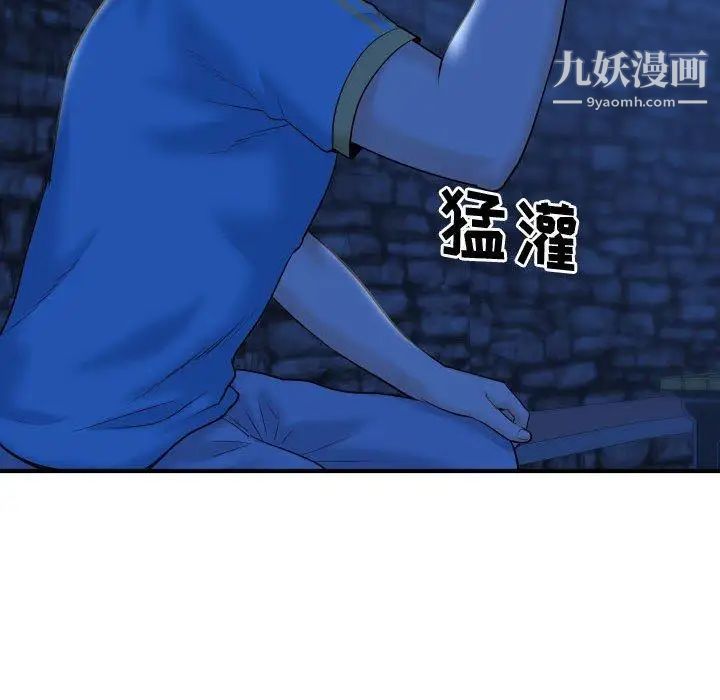 与学姐的那些事第27话