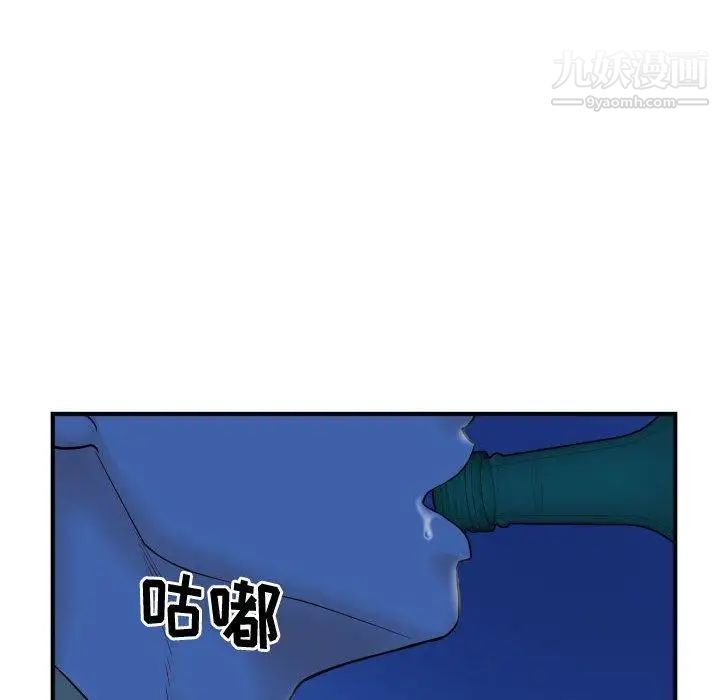 与学姐的那些事第27话