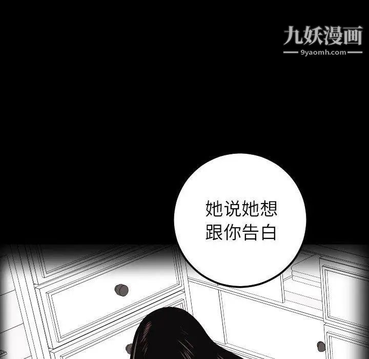 与学姐的那些事第27话